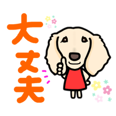 [LINEスタンプ] バニたん②