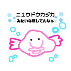 [LINEスタンプ] 彼氏によく言う言葉スタンプ