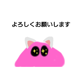 [LINEスタンプ] お家動物スライム2