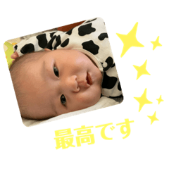 [LINEスタンプ] かわいい赤ちゃん❤︎晴くんのスタンプ