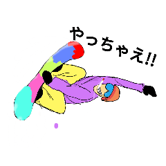 [LINEスタンプ] フリーフリーフリー