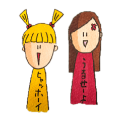 [LINEスタンプ] 楽しい毎日に添えて