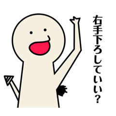 [LINEスタンプ] 雑すた