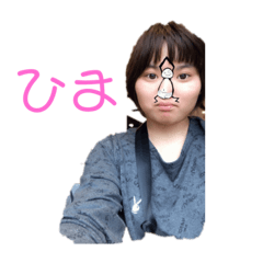 [LINEスタンプ] はるかスタンプ2020