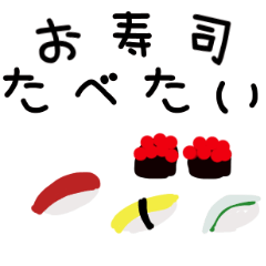 [LINEスタンプ] ご飯を決める時のスタンプ