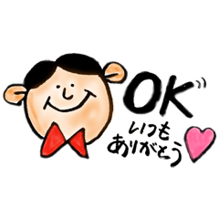 [LINEスタンプ] 素敵なせんぱいスタンプ