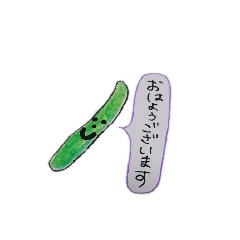 [LINEスタンプ] ベジタブルさんのあいさつ。