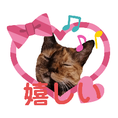 [LINEスタンプ] オルガとミカヅキの日常②