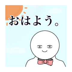 [LINEスタンプ] たいして使えないスタンプ