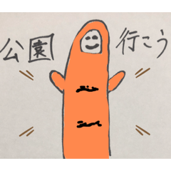 [LINEスタンプ] おもしろ人差し指