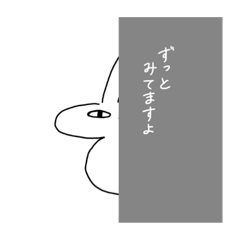 [LINEスタンプ] 誰がなんと言おうとこれはうさぎ