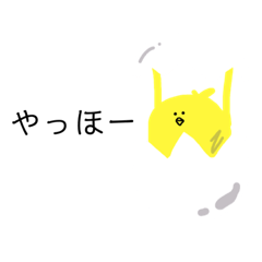 [LINEスタンプ] チキンナゲットになるまで