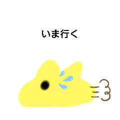 [LINEスタンプ] げんじゅう