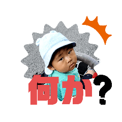 [LINEスタンプ] あきゅん1