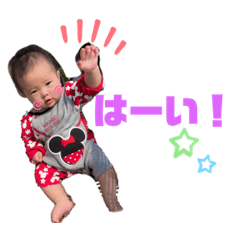 [LINEスタンプ] ゆっちゃんだよん