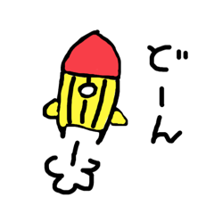 [LINEスタンプ] すーぱーどーん