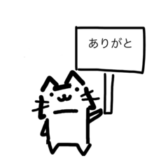 [LINEスタンプ] 猫看板スタンプ2