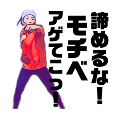 [LINEスタンプ] もこたんチャンネルダイエット編