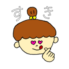 [LINEスタンプ] うかすた