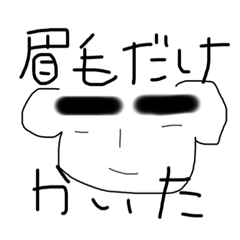 [LINEスタンプ] ねおきのこ