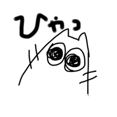 [LINEスタンプ] ゆるなぞアニマル