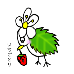[LINEスタンプ] kiuti stamp
