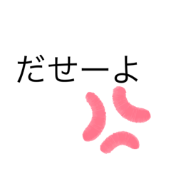 [LINEスタンプ] おおさかべんジュンイチスタイル3