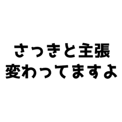 [LINEスタンプ] ただただ煽るスタンプ