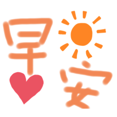 [LINEスタンプ] 私の超日常用語