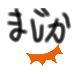 [LINEスタンプ] ふぉーーーう