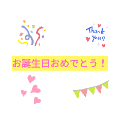 [LINEスタンプ] 世界に1つスタンプ