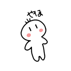[LINEスタンプ] かわちいすたんぷっ