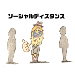 [LINEスタンプ] 銀杏さん。