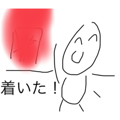 [LINEスタンプ] 真丸じゃがいもマン8