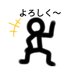 [LINEスタンプ] 棒人間のスタンプ 日常