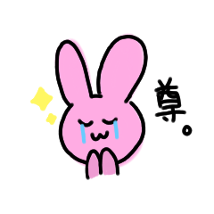 [LINEスタンプ] なんか詰め合わせ