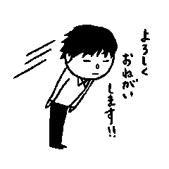 [LINEスタンプ] たけぞう 7