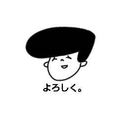 [LINEスタンプ] リーゼントくん。