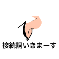 [LINEスタンプ] とげんですよ5