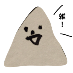[LINEスタンプ] 山だよ！山さん
