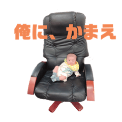 [LINEスタンプ] ゆうと君スタンプ 第1弾