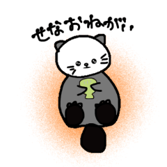 [LINEスタンプ] らっこ さん (せな用)