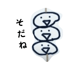 [LINEスタンプ] 団子君