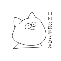 [LINEスタンプ] 方向性見失ってるねこちゃん