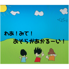 [LINEスタンプ] Last Hope 10