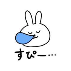 [LINEスタンプ] 自分が使いたいうさぎ