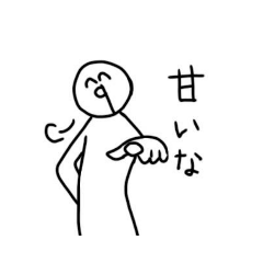 [LINEスタンプ] 少年よ自由であれ 2