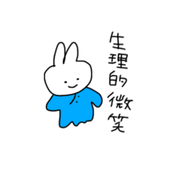 [LINEスタンプ] うさちやん・ベイビー