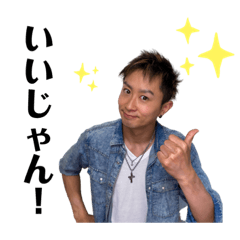 [LINEスタンプ] Bboy SNACK の スタンプ