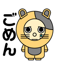[LINEスタンプ] 情熱 ネコ